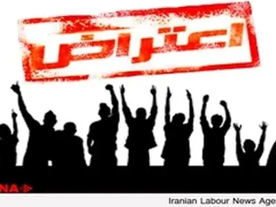 تجمع مجدد کارگران یاس خرمشهر: کسی از ما نمی‌پرسد چرا فریاد می‌زنید