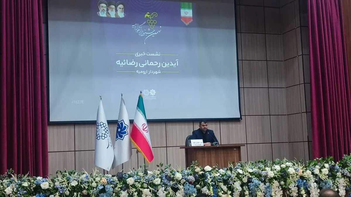 حضور ۱۲ کشور خارجی در نهمین جشنواره انگور ارومیه/هدف از برگزاری جشنواره احیای سنت های گذشتگان و ایجاد فرصت برای عرضه مستقیم محصولات است