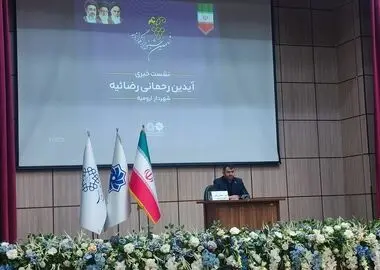 حضور ۱۲ کشور خارجی در نهمین جشنواره انگور ارومیه/هدف از برگزاری جشنواره احیای سنت های گذشتگان و ایجاد فرصت برای عرضه مستقیم محصولات است