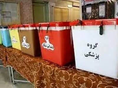 پایان رای‌گیری هشتمین دوره انتخابات سازمان نظام پزشکی/ شمارش آرا آغاز شد