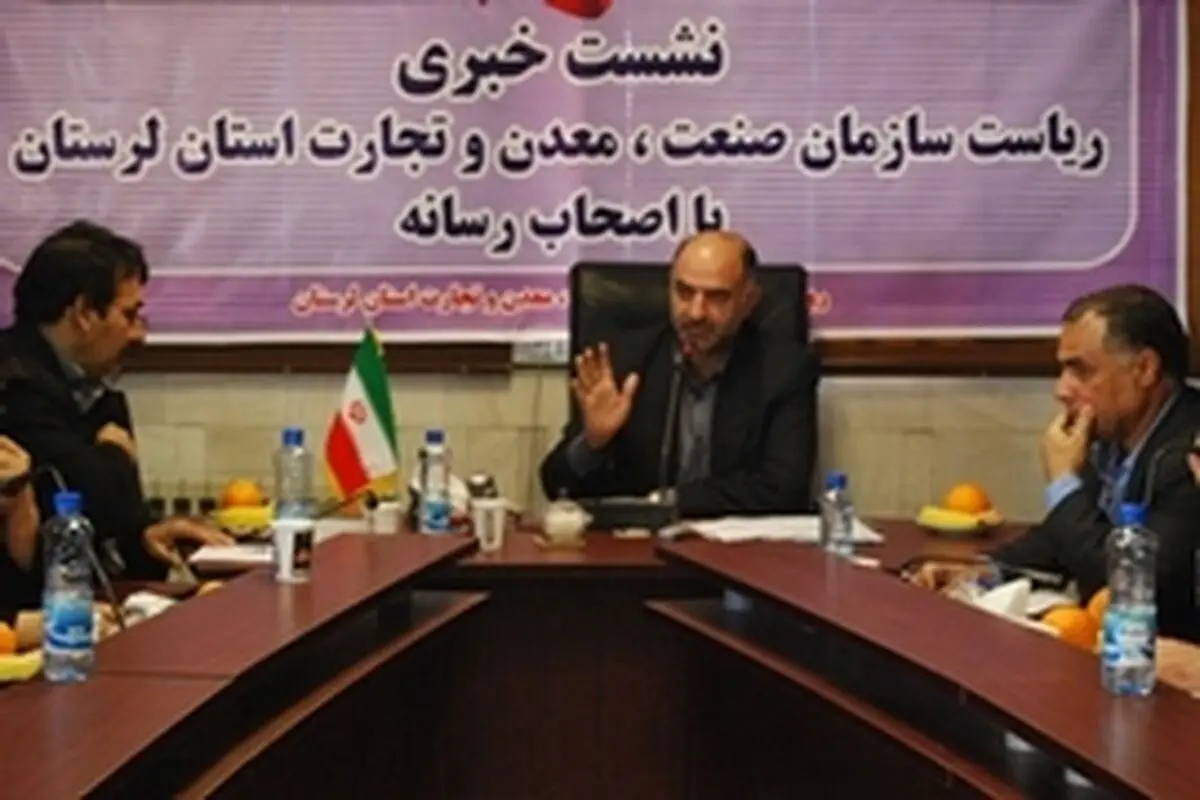 رشد ۶۷.۵ درصدی در زمینه ایجاد فرصت شغلی در لرستان