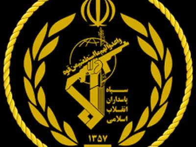 الحرس الثوری : تفکیک خلیة مناوئة للثورة الاسلامة فی اردبیل شمال غربی البلاد