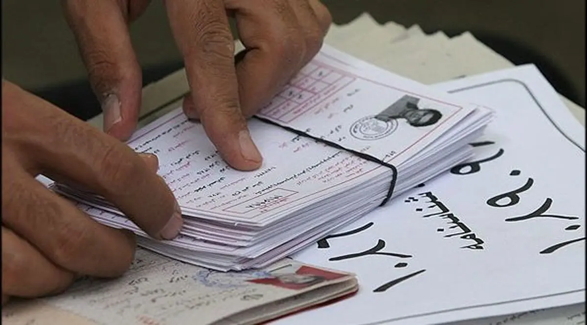 اعتراض داوطلبان به نتایج کنکور 96 رد شد