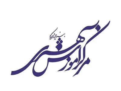 کلاس پیشرفته نوازنده اتریشی در مرکز آموزش بنیاد رودکی