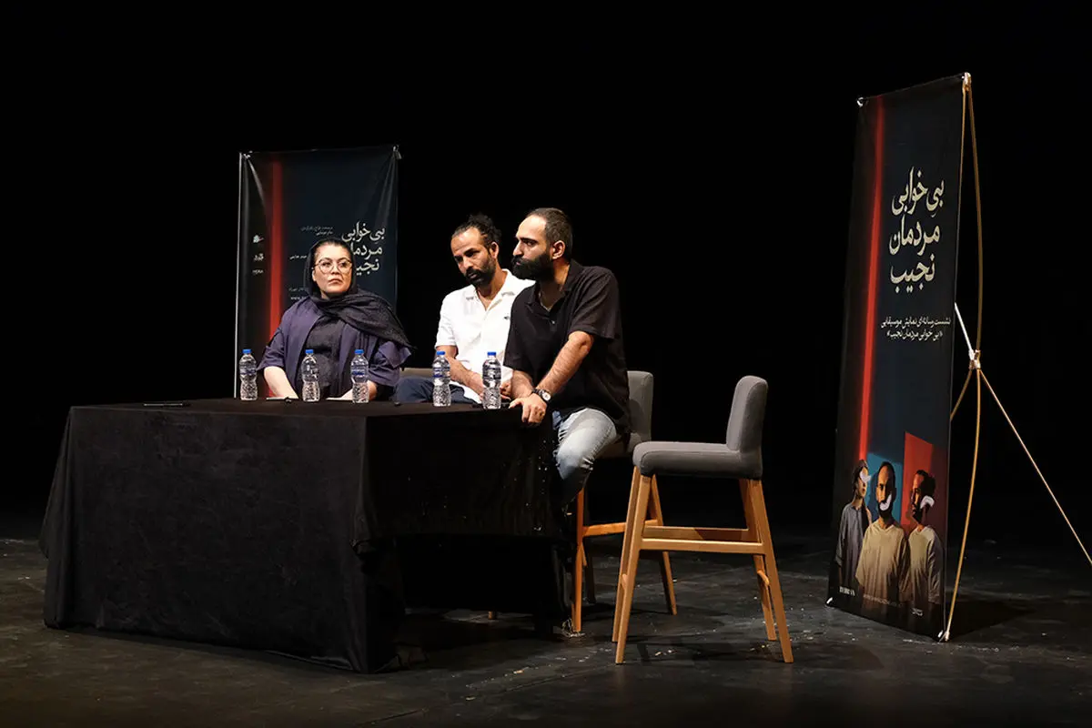 نشست خبری نمایش «بی‌خوابی مردمان نجیب» برگزار شد/ این پروژه یک کنسرت نمایش نیست! 