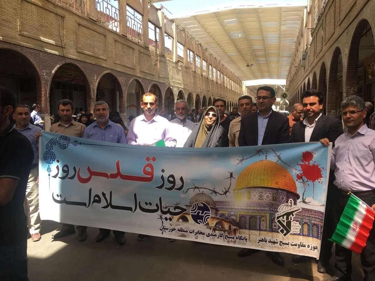 حضور مدیر و کارکنان مخابرات منطقه خوزستان در مراسم راهپیمایی روز جهانی قدس