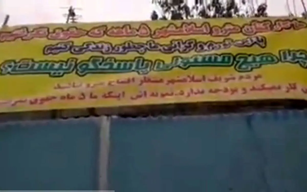 سفره‌های خالی کارگران قطار شهری اسلامشهر/ ۵ ماه کار بدون ریالی حقوق!