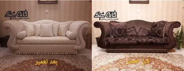 رویه کوبی مبل صفر تا صد / هزینه روکوبی مبل و نمونه کاری شگفت انگیز