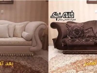 رویه کوبی مبل صفر تا صد / هزینه روکوبی مبل و نمونه کاری شگفت انگیز 