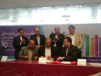امضای تفاهم‌نامه‌ اعطای تسهیلات برای تجهیز و احداث کتابفروشی‌ها 