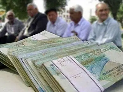 واریز حقوق تیرماه بازنشستگان کارگری آغاز شد