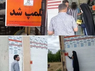 پلمب دو واحد شیرینی پزی در زیوه به دلیل استفاده از رنگ شیمیایی غیرمجاز