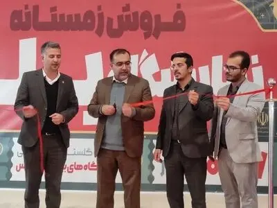  نمایشگاه‌های عرضه مستقیم کالا در فارس برپا شد