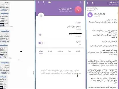 کلاهبرداری در اپلیکیشن شاد/ برداشت از حساب والدین به نام مدرسه!