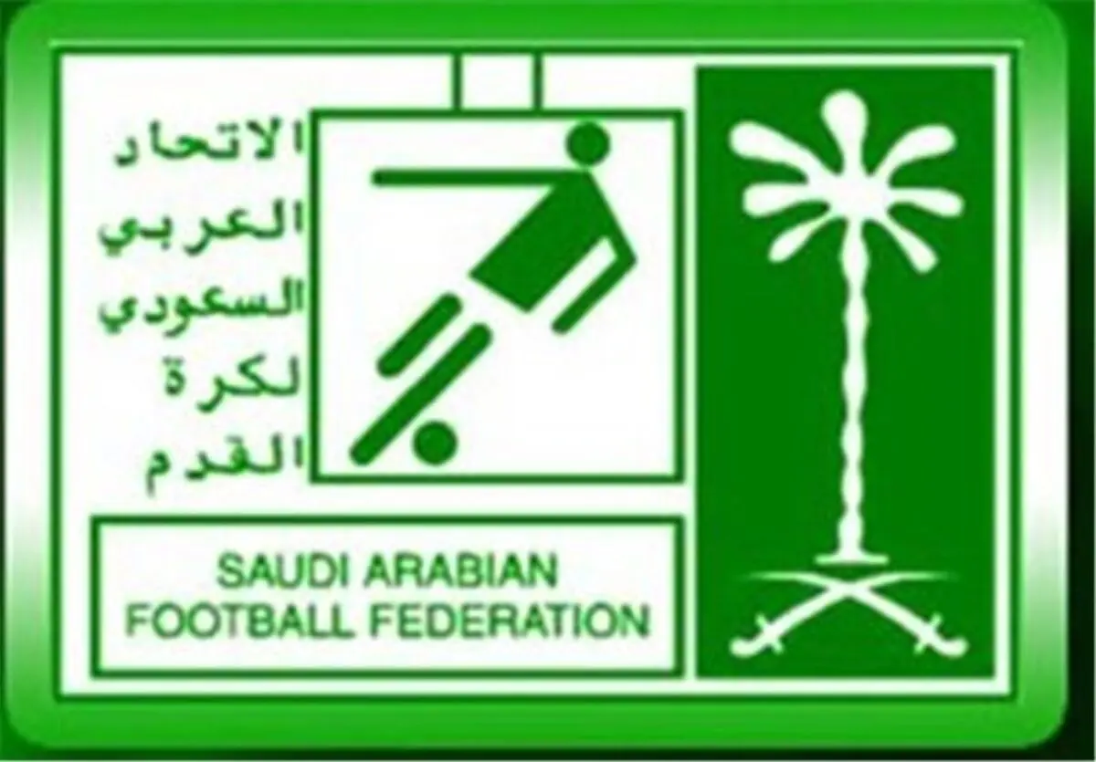 اعتراض دوباره عربستانی‌ها به AFC