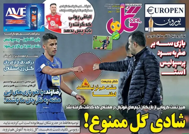 گالری