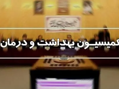 ارسال نامه به روسای سه قوه برای اتخاذ تدابیر فوری به منظور رفع مشکلات صنعت دارو