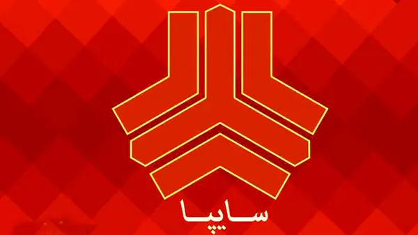 واکنش سایپا به رای پرونده شکایت از شمس آذر