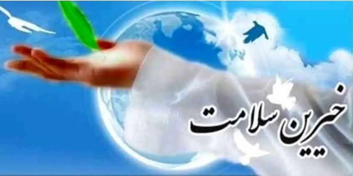 کمک ۲ میلیارد تومانی خیرین مشهد به مددجویان کرونایی بهزیستی