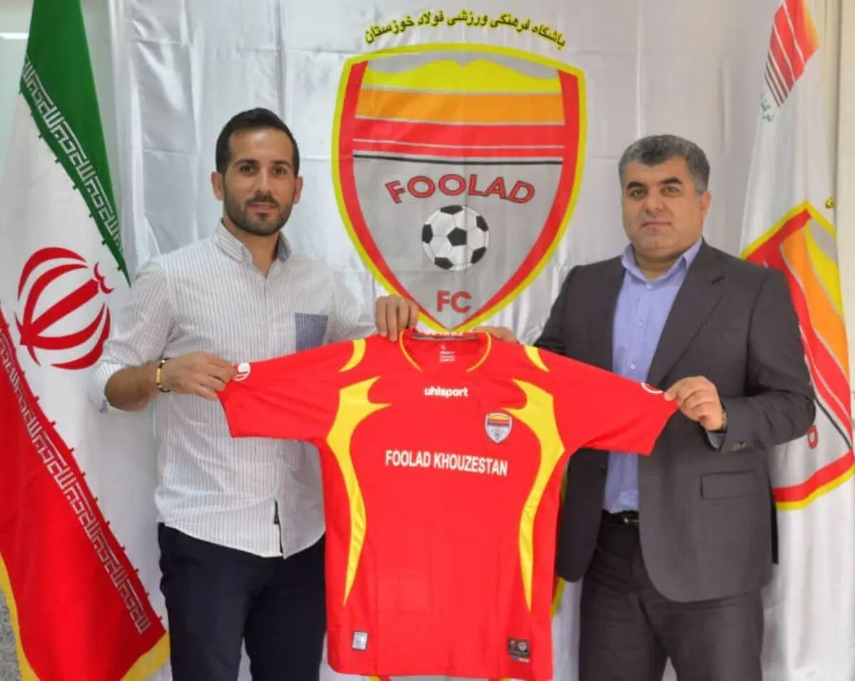 آبشک با فولاد قرارداد بست