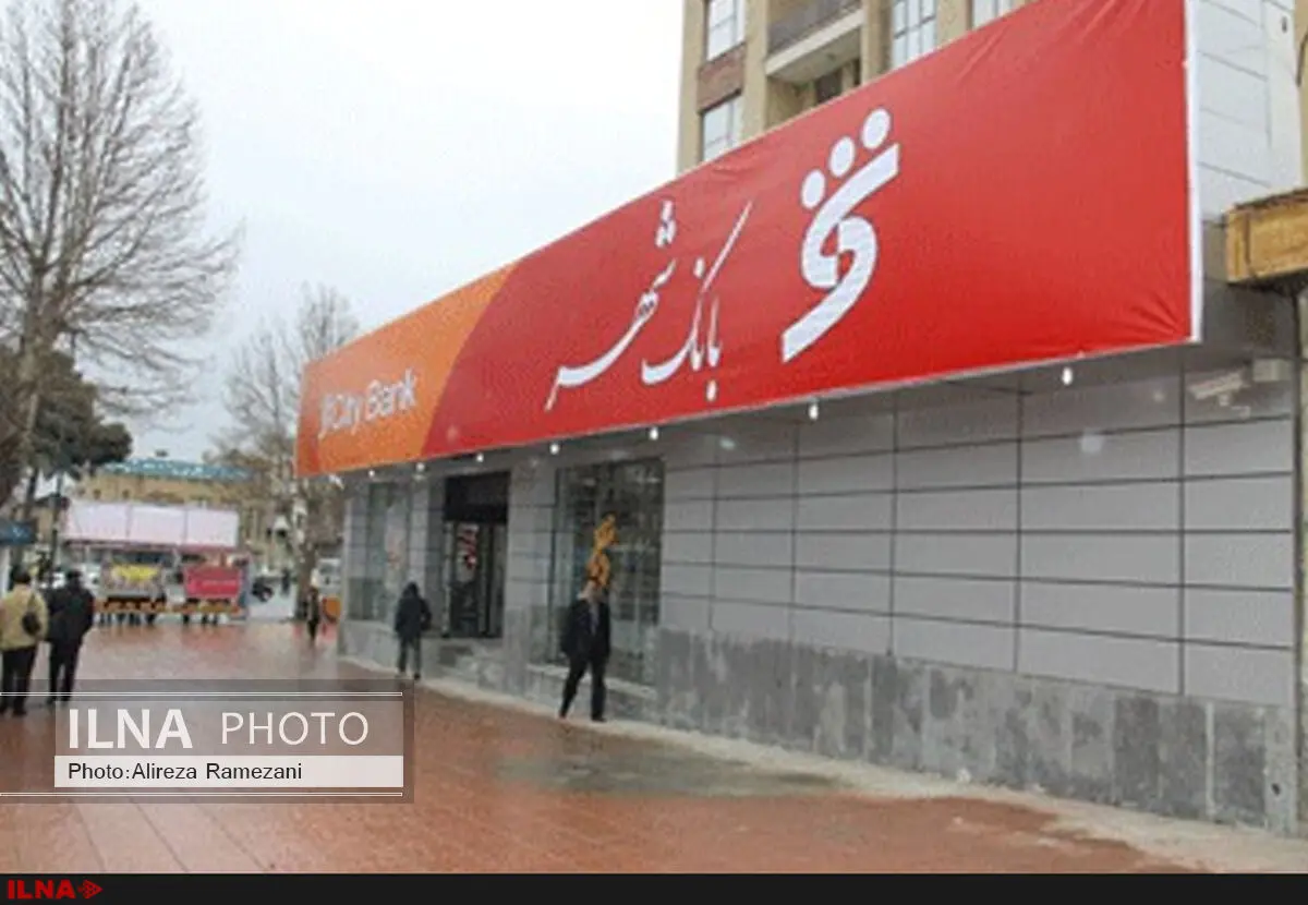 سپرده‌ای که نمایشگاه کتاب برای «بانک شهر» می‌آورد