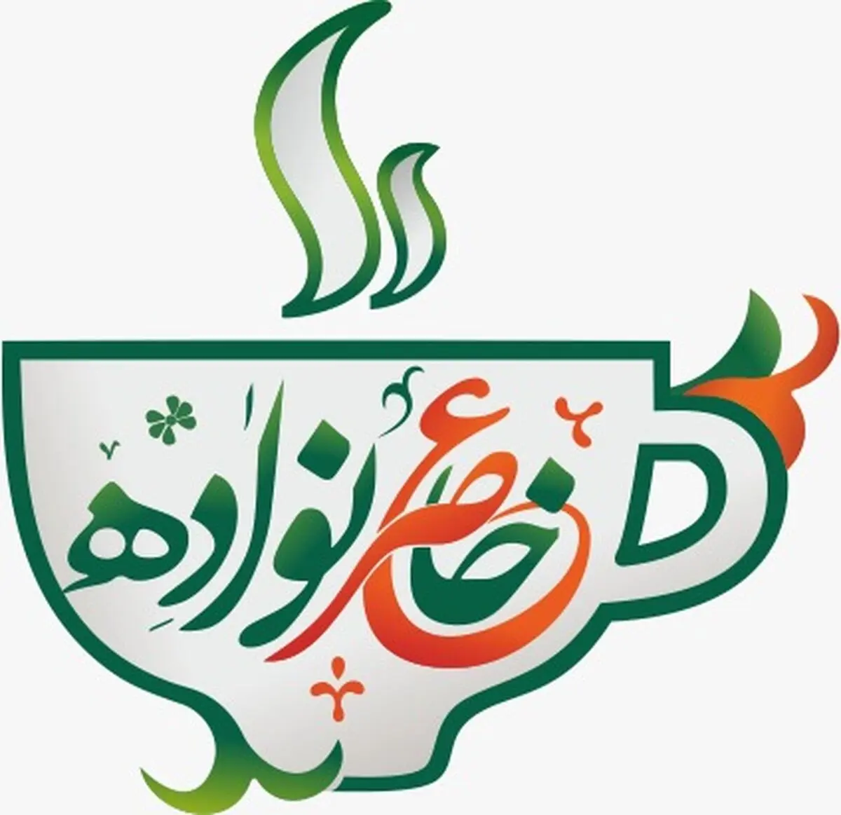 نماینده مردم اصفهان مهمان «عصر خانواده» می‌شود
