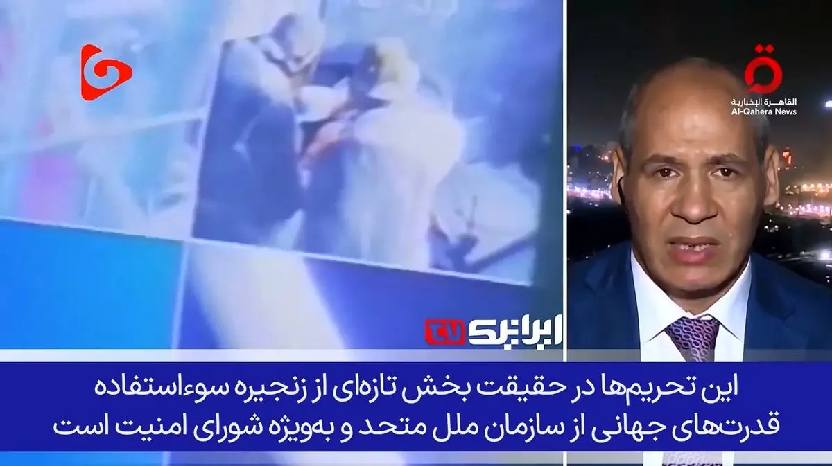 تحلیل‌ گر مصری: رویای غرب و اسرائیل برای تغییر نظام ایران، دست‌ نیافتنی و محکوم به شکست است! + فیلم