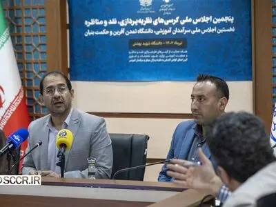 ۱۶ نفر از اساتید سرآمد آموزشی معرفی و تقدیر می‌شوند