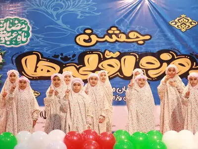 برگزاری جشن روزه اولی ها در شهرستان خرمشهر 