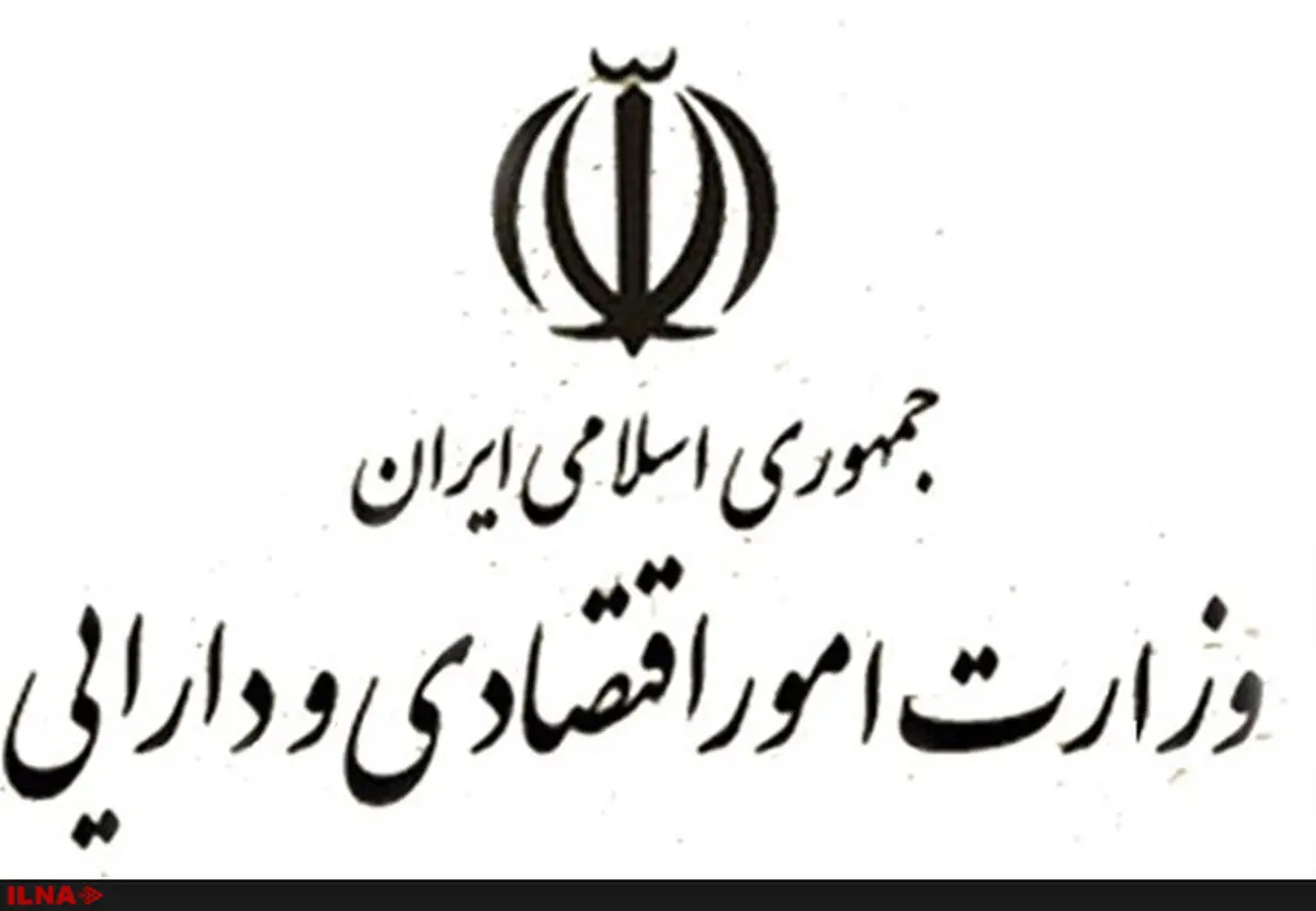 وزارت اقتصاد ادعای رییسی را درباره میزان جذب سرمایه گذاری خارجی رد کرد