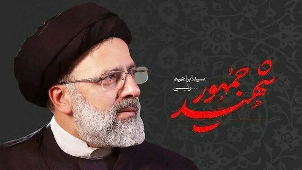 شهید زندگی کنی شهید می‌شی + فیلم