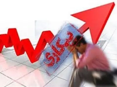 گزارش مرکز آمار: کاهش نرخ بیکاری بهار ۱۴۰۴ به ۷.۳ درصد
