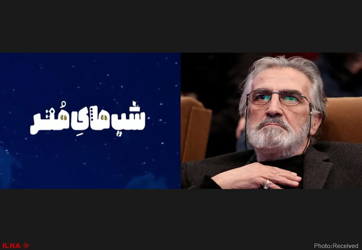 فریدون شهبازیان به شبکه چهار می‌رود 