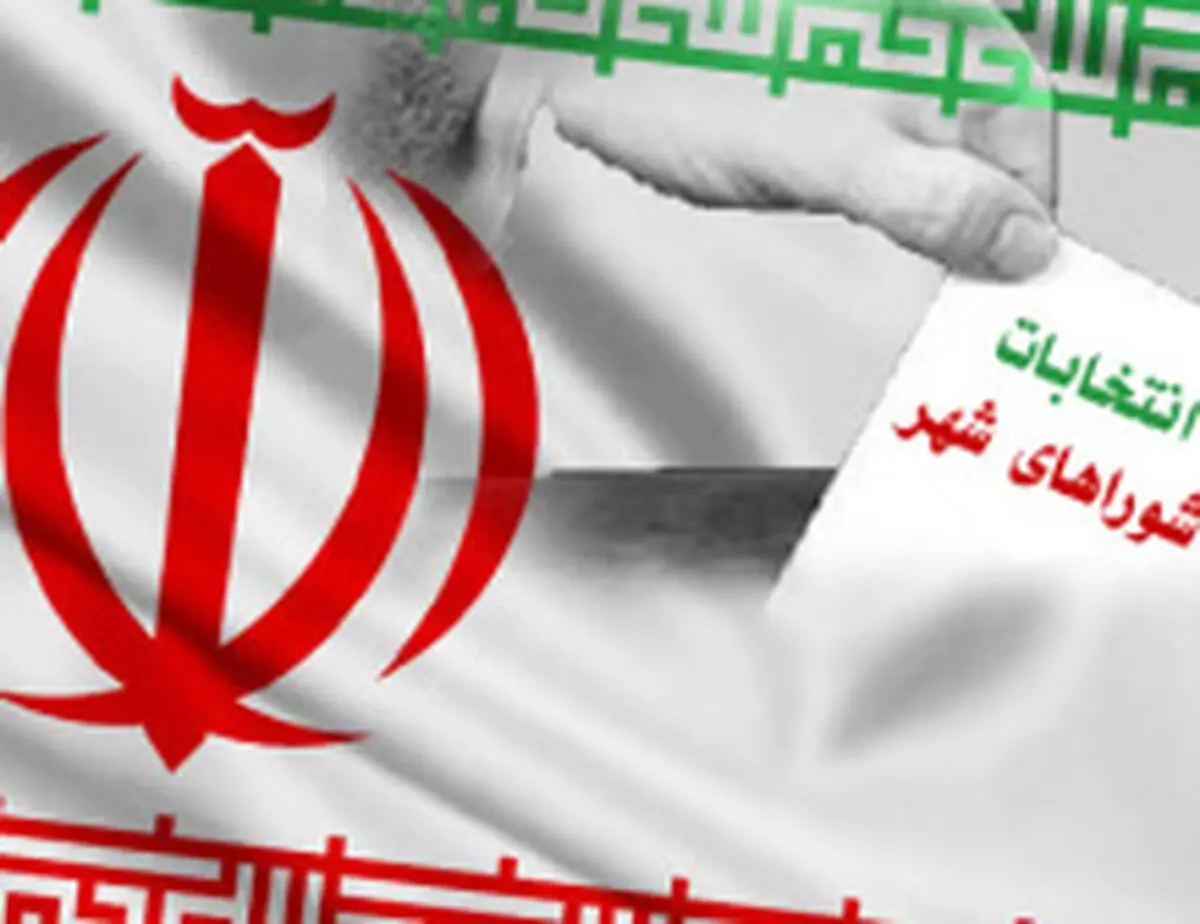 رد صلاحیت 58 نفر از داوطلبان شوراها در سیاهکل 