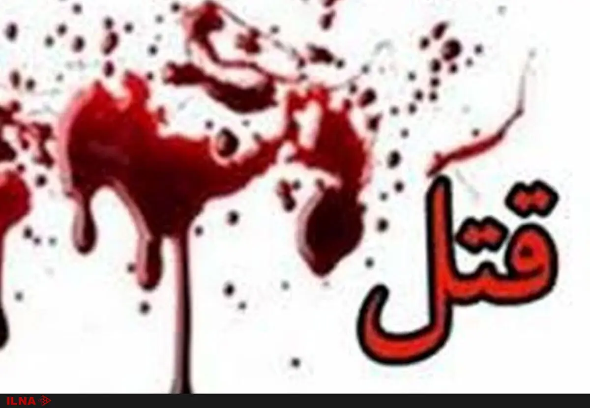 6 کشته و زخمی در درگیری خانوادگی در کرمانشاه / یکی از کشته‌شدگان همسایه پدر زن مهاجم بود