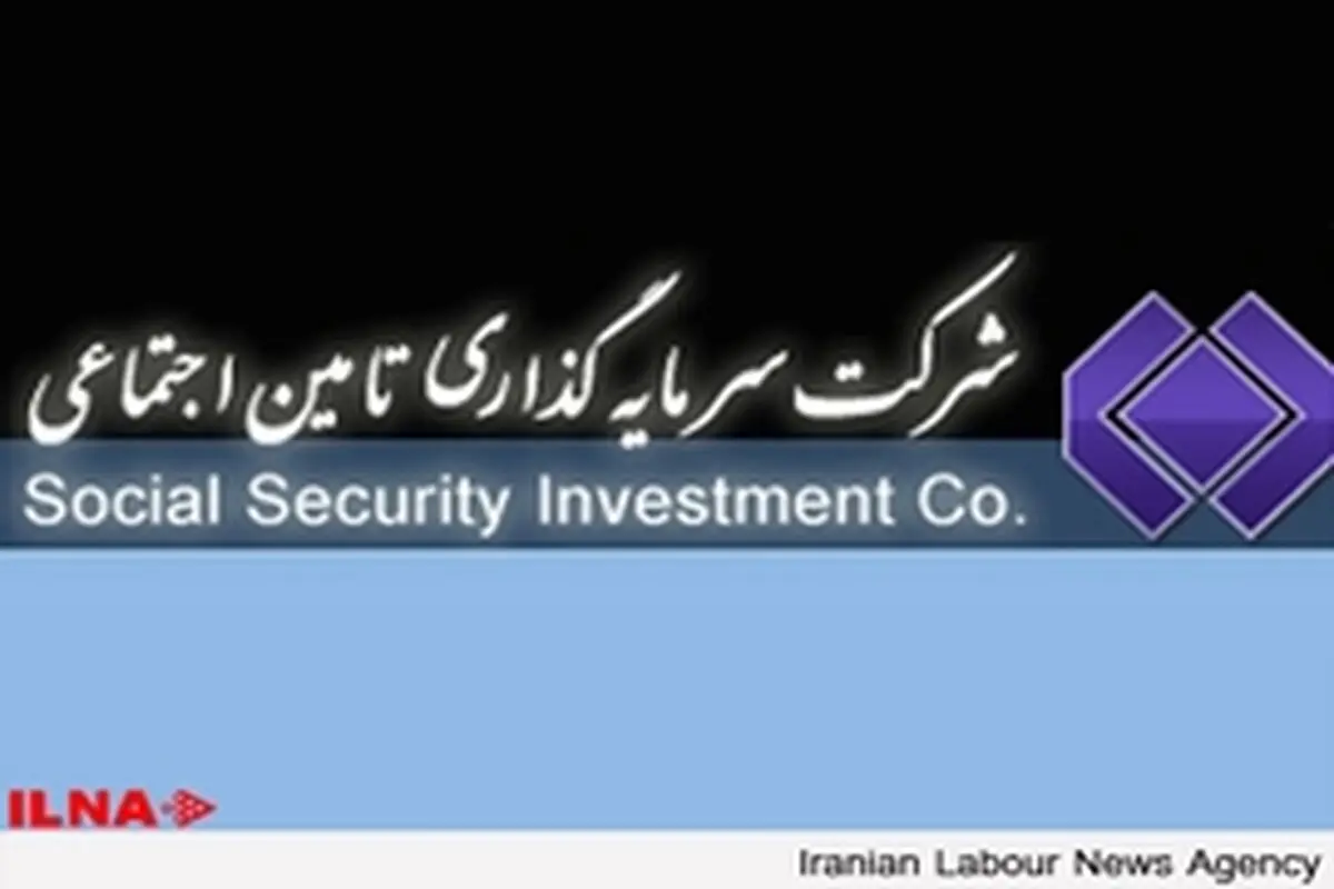 انتخاب مدیرعامل غیر سیاسی در شستا پس از گذشت هشت سال