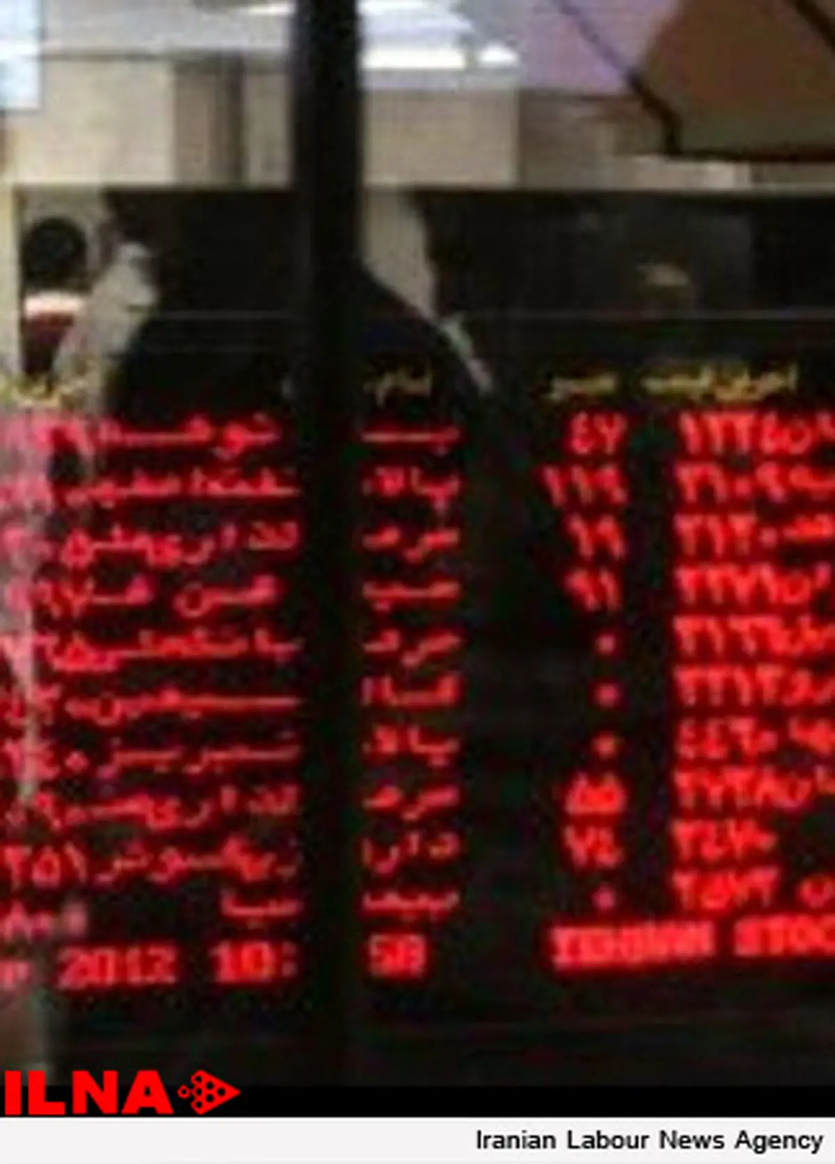 شاخص بورس ۶۷ واحد دیگر ریزش کرد