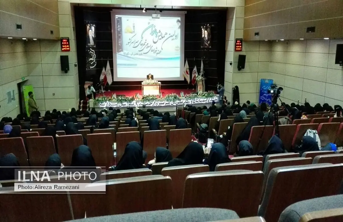 همایش بانوان عضو شوراهای شهر سراسر کشور آغاز به کار کرد