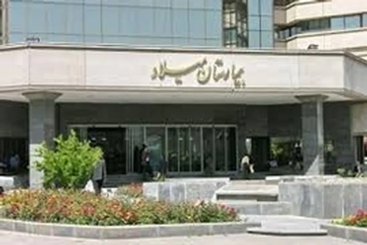احداثبیمارستان میلاد ۳، معطل مجوز شهرداری اصفهان است