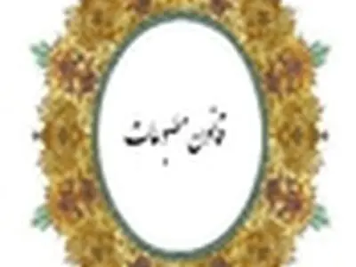 بازنگری در قانون مطبوعات مشروط به رعایت الزامات زمانه