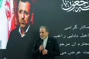 برگزاری مراسم یادبود مرحوم بابایی راغب در وزارت امور خارجه