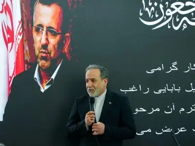 برگزاری مراسم یادبود مرحوم بابایی راغب در وزارت امور خارجه