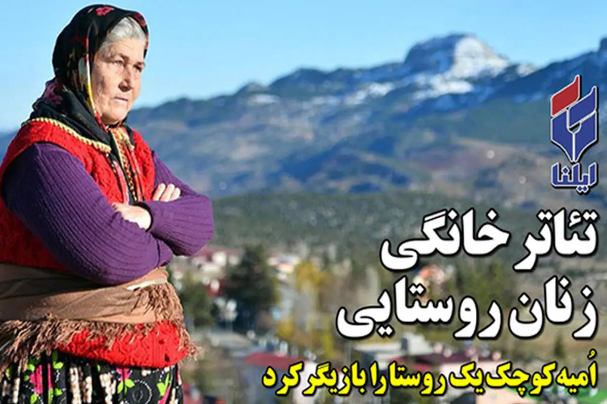 پیرزن ۶۲ ساله‌ای که تصاویر زنان کتک خورده را به جهانیان نشان داد+فیلم 