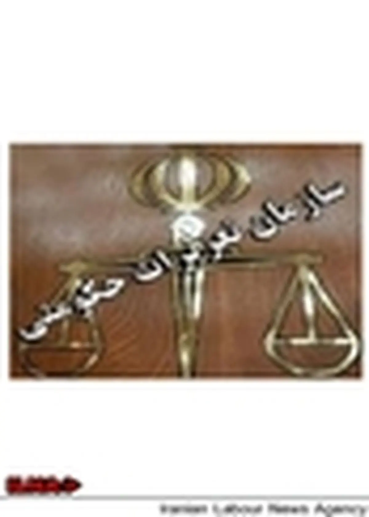 افتتاح ایستگاه بازرسی تعزیرات حکومتی در بوشهر