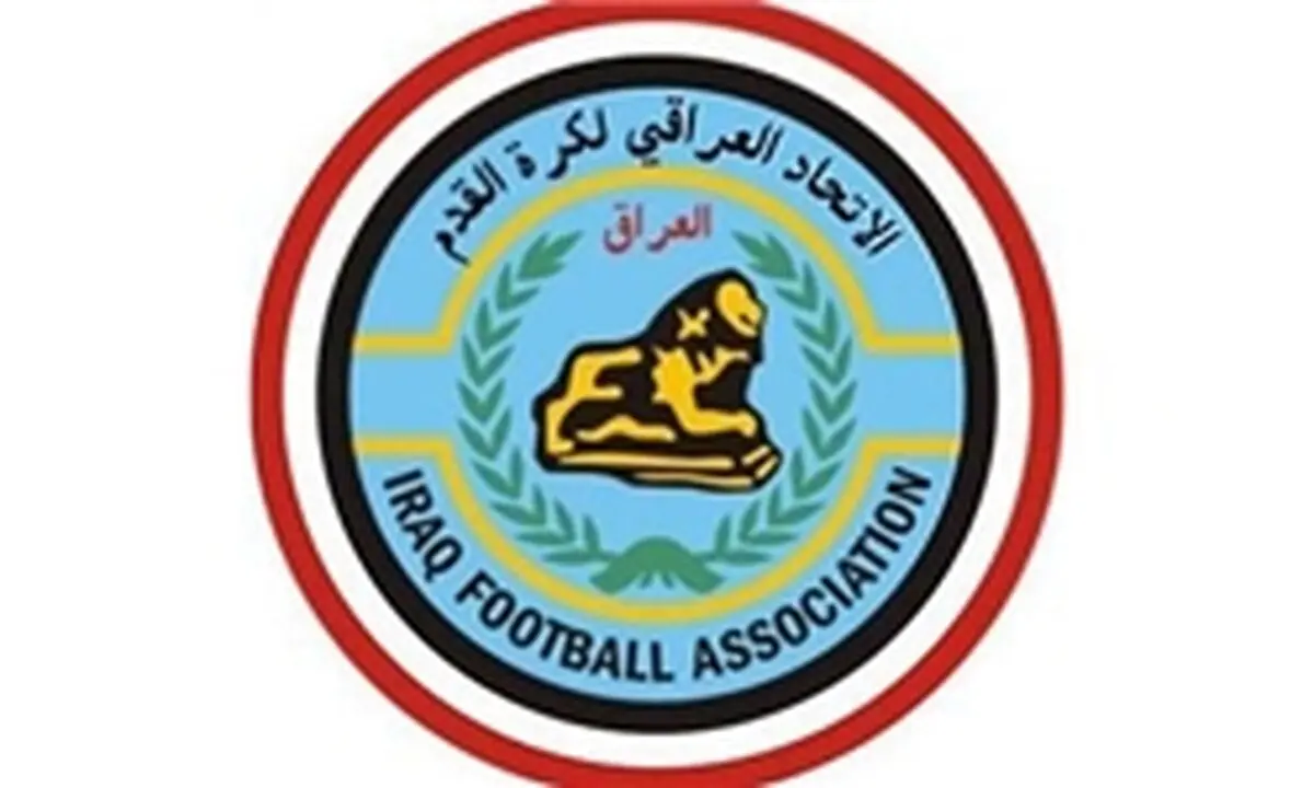عراق رسما یک و نیم سهمیه در لیگ قهرمانان آسیا گرفت