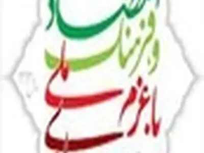 نصب و راه اندازی آنتن‌های DECT مراکز انتقال نفت منطقه شمال غرب