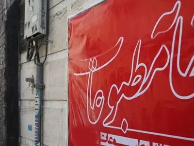 خانه‌های مطبوعات حامی اصحاب رسانه و پیگیر مطالبات آنان باشد