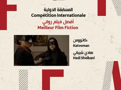 Iranian short film 'Katvoman' wins Best Fiction Film Prize in Tunisia