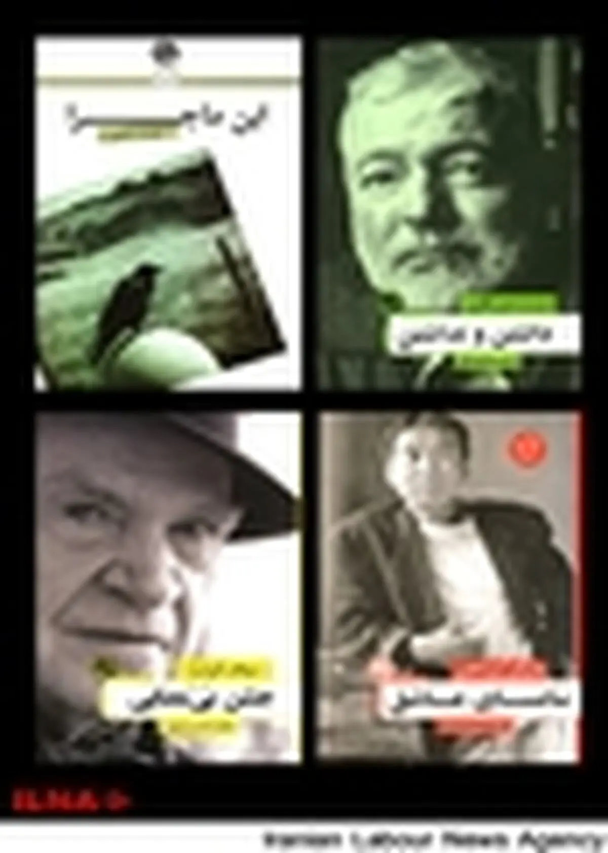 داستان‌های «سامسای عاشق»، «داشتن و نداشتن»، «جشن بی‌معنایی» و «ماجرا» منتشر شد