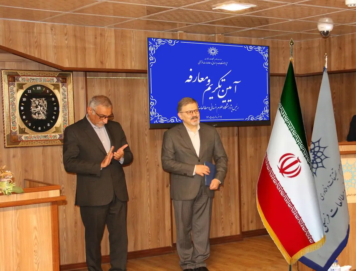 دقت در ربط علوم انسانی غربی با فرهنگ و ارزش‌های ایرانی و اسلامی اهمیت بسیاری دارد